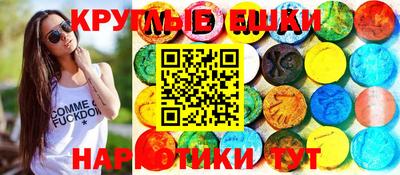 эйфоретик Рязань