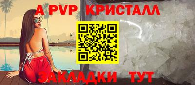 кокаин VHQ Рузаевка