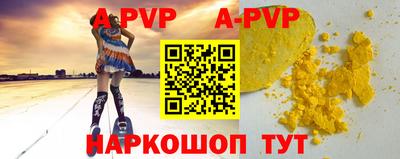 эйфоретик Рязань