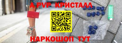 бутик Рыбинск
