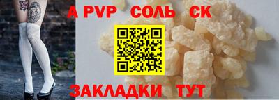 кокаин VHQ Рузаевка