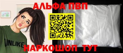эйфоретик Рязань