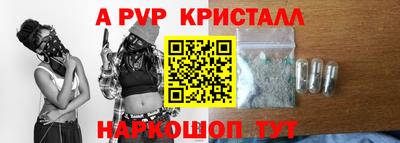 эйфоретик Рязань