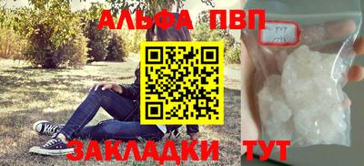 бутик Рыбинск