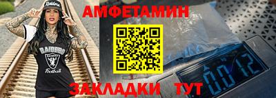 бутик Рыбинск