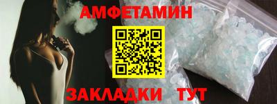 кокаин VHQ Рузаевка