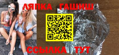 бутик Рыбинск