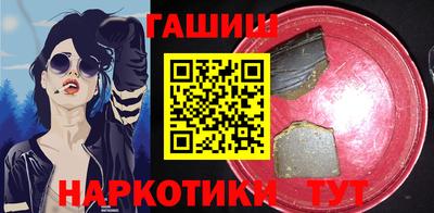 бутик Рыбинск