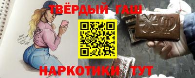 кокаин VHQ Рузаевка