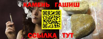 бутик Рыбинск
