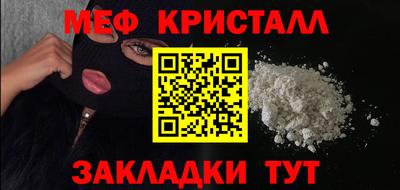 эйфоретик Рязань