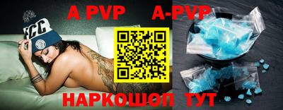 кокаин VHQ Рузаевка