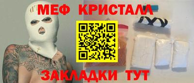 бутик Рыбинск