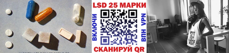 LSD-25 экстази кислота  Шумерля 