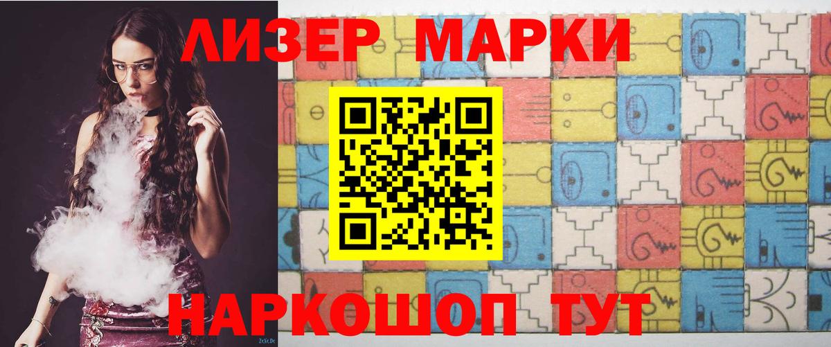 Лсд 25 экстази кислота Шумерля