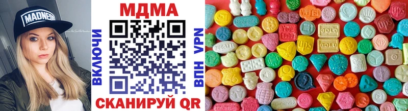 МДМА молли  Шумерля 