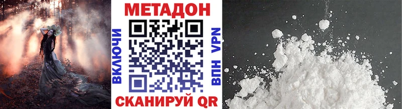 mega зеркало  Шумерля  Метадон кристалл 
