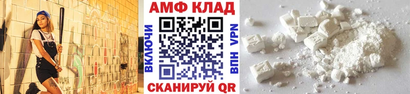 Метамфетамин витя где купить наркоту Шумерля