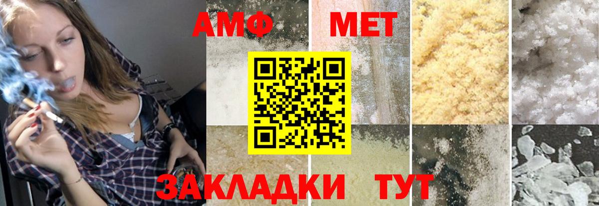 Первитин  Метамфетамин Декстрометамфетамин 99.9%  Шумерля  Вход с VPN  Метамфетамин Декстрометамфетамин 99.9% 