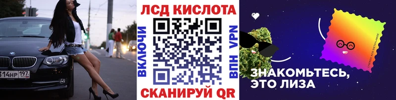 Марки NBOMe 1,8мг  наркота  Шумерля 