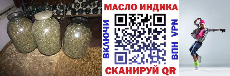 магазин  наркотиков  Шумерля  ТГК вейп 