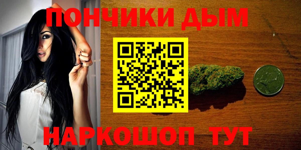 Каннабис семена Шумерля