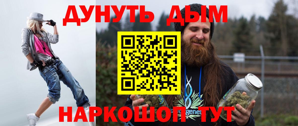 Шишки марихуана ГИДРОПОН  Конопля LSD WEED  Шумерля  Канабис гибрид  Вход с VPN 